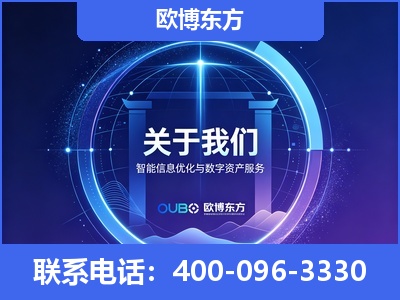 瑞丽-企业展示图